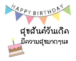 Hello Monday (animation) sticker #13435620