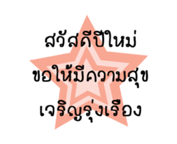 Hello Monday (animation) sticker #13435621