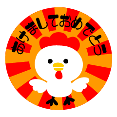 New Year sticker of Chicken
