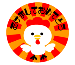 New Year sticker of Chicken sticker #13435622