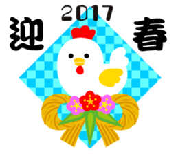 New Year sticker of Chicken sticker #13435623