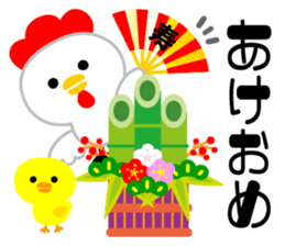 New Year sticker of Chicken sticker #13435627