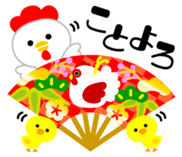 New Year sticker of Chicken sticker #13435628