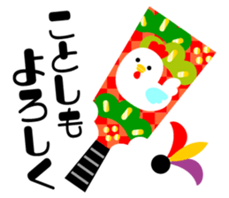 New Year sticker of Chicken sticker #13435631