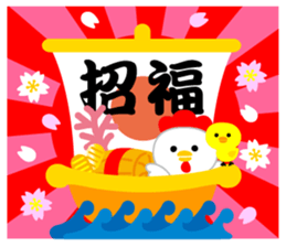 New Year sticker of Chicken sticker #13435638