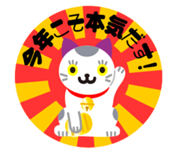 New Year sticker of Chicken sticker #13435642