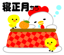 New Year sticker of Chicken sticker #13435643