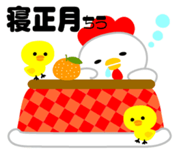 New Year sticker of Chicken sticker #13435643