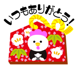 New Year sticker of Chicken sticker #13435644