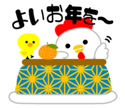 New Year sticker of Chicken sticker #13435645