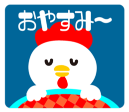 New Year sticker of Chicken sticker #13435650