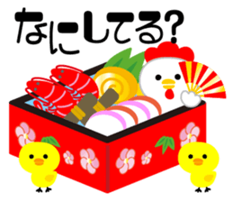 New Year sticker of Chicken sticker #13435654