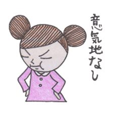 Honest person Odango-chan sticker #13435734