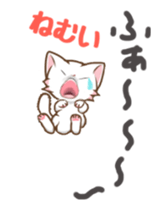 Move cat! sticker #13435783