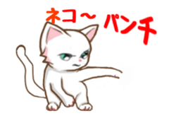 Move cat! sticker #13435785