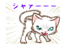 Move cat! sticker #13435786