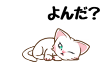 Move cat! sticker #13435788