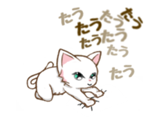 Move cat! sticker #13435790