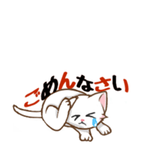 Move cat! sticker #13435791