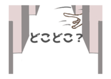 Move cat! sticker #13435792