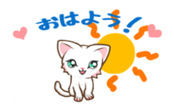 Move cat! sticker #13435796