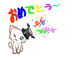 Move cat! sticker #13435797