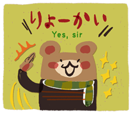 The Autumn Sticker sticker #13435856