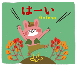 The Autumn Sticker sticker #13435857