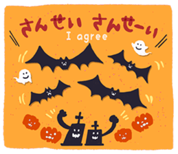 The Autumn Sticker sticker #13435878
