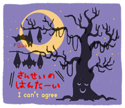 The Autumn Sticker sticker #13435879
