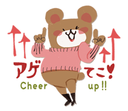 The Autumn Sticker sticker #13435882