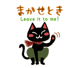 The Autumn Sticker sticker #13435888