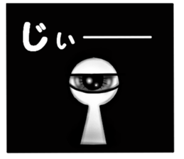 Inutchi sticker #13436090