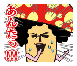 Mother of the mushroom sticker #13436120