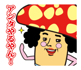 Mother of the mushroom sticker #13436124