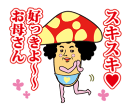 Mother of the mushroom sticker #13436129