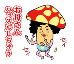 Mother of the mushroom sticker #13436131