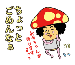 Mother of the mushroom sticker #13436135