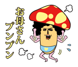 Mother of the mushroom sticker #13436136