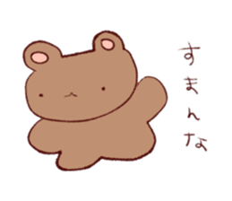 Bears of Expressionless sticker #13436186