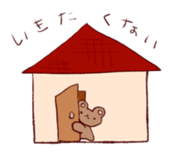 Bears of Expressionless sticker #13436191