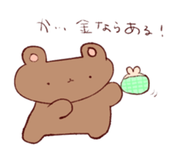 Bears of Expressionless sticker #13436194