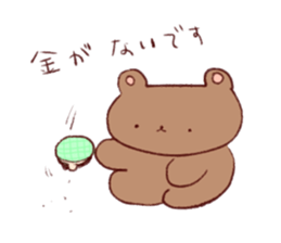 Bears of Expressionless sticker #13436195