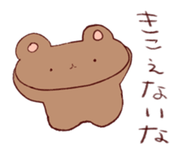 Bears of Expressionless sticker #13436202