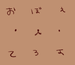 Bears of Expressionless sticker #13436205