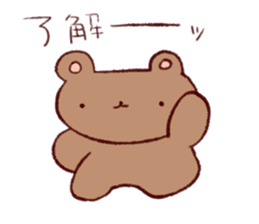 Bears of Expressionless sticker #13436210