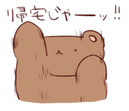 Bears of Expressionless sticker #13436219