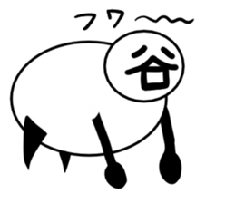 Tanimaru uncle 8 sticker #13436224