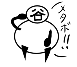 Tanimaru uncle 8 sticker #13436226