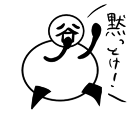 Tanimaru uncle 8 sticker #13436227